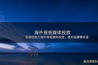 真红蓝？经纪人：曼联热刺近1亿欧报价罗克 但他只想去巴萨