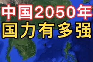 不满战术变化？巴拉克：萨内该省省消极的身体语言，这会损害球队