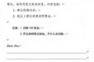 ?️随便切换模式！哈登8中6砍19分7板10助 正负值+25笑傲全场