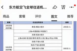 佩利斯特里：选择28号是因为2+8=10，并且那是C罗曾穿过的号码