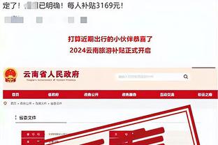 半岛娱乐平台注册截图1